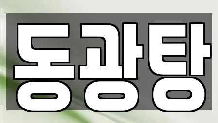 경남 사천 동동 전문 사우나,찜질방,수영장,마사지,스파 업체