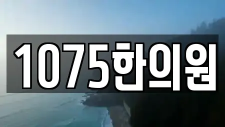 산후조리원 제공 서비스 2건 (창원시 완암동)