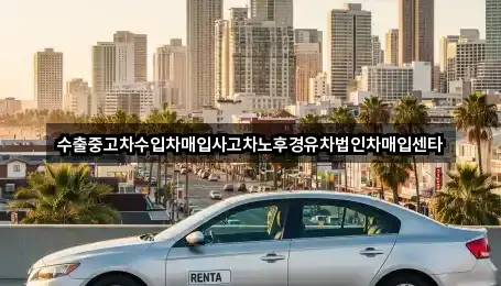 5곳 도순동 중고차 모아보기