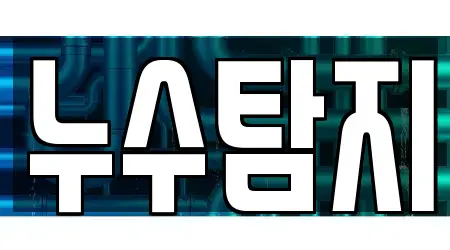 인천광역시 경서동 근처 누수탐지 업체 16 위치정보