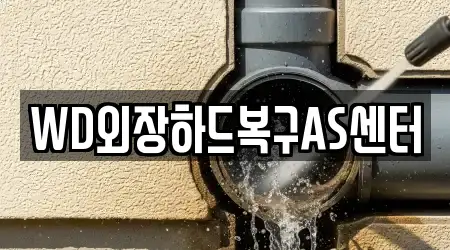 욕실막힘 가까운 1 전라남도 순천 금곡동 정보