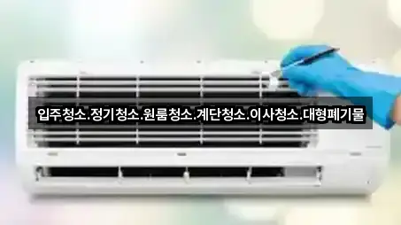 5곳 강원 태백시 백산동 이사 지도만 보기