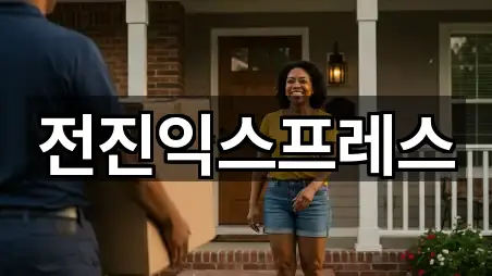 5곳 서울 숭인동 이사 주소/지도